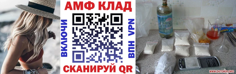 АМФ Розовый даркнет наркотические препараты Обнинск