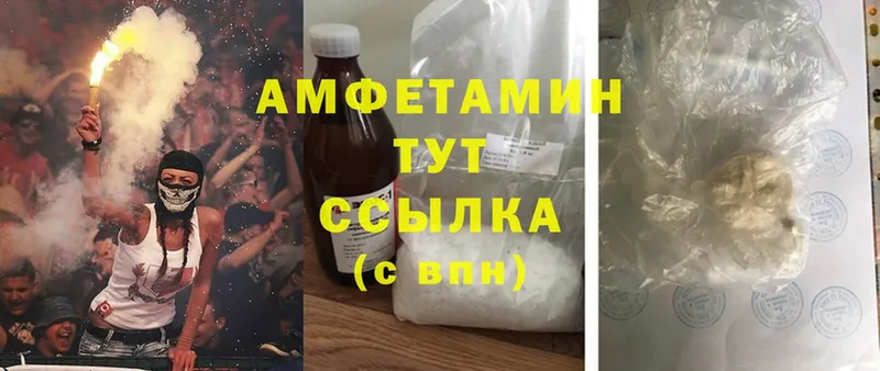 Amphetamine 97%  наркошоп  Обнинск 