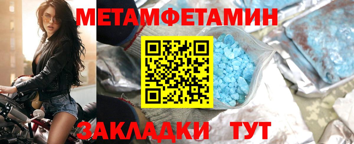 АМФ  Обнинск  АМФ 98%  Amphetamine 