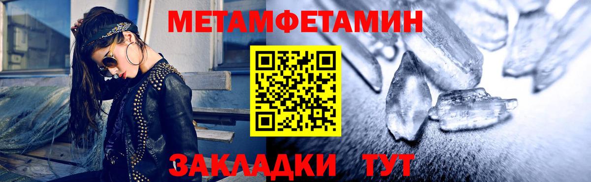 Обнинск  АМФЕТАМИН  Вход с VPN  АМФЕТАМИН VHQ 
