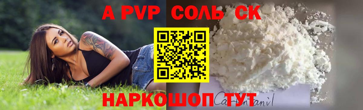 Канабис  ГАШ  Обнинск  Героин  Мефедрон   Вход с VPN  Cocaine  Как найти закладки? 