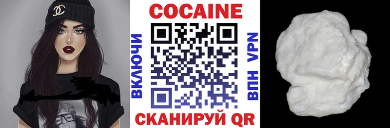 купить наркотики сайты  Обнинск  КОКАИН 98% 