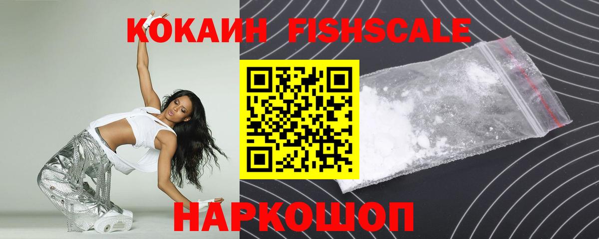 МЕТАДОН Обнинск