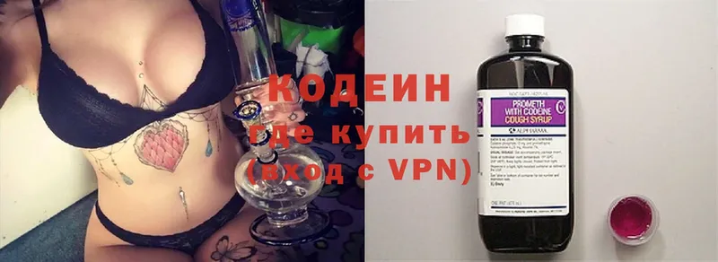 Кодеиновый сироп Lean Purple Drank  купить наркоту  omg сайт  Обнинск 