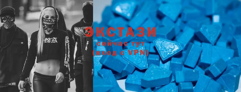 Ecstasy 250 мг  Обнинск 