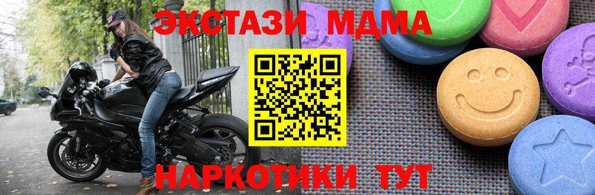 Экстази TESLA  ЭКСТАЗИ louis Vuitton  Обнинск  Вход с VPN 