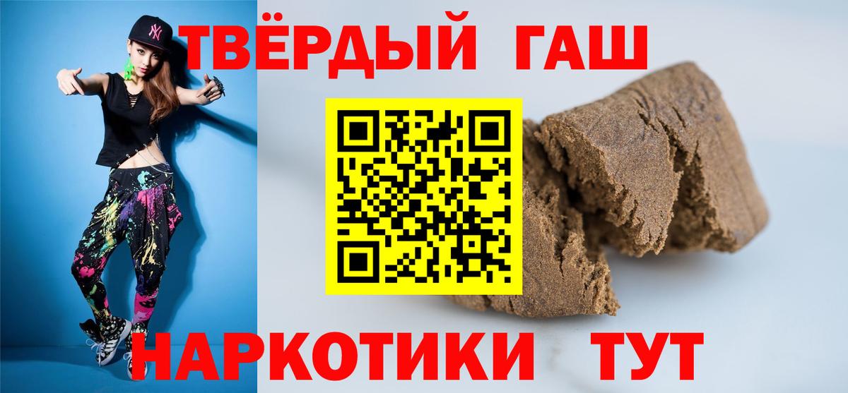 Гашиш hashish  Гашиш Ice-O-Lator  Обнинск 