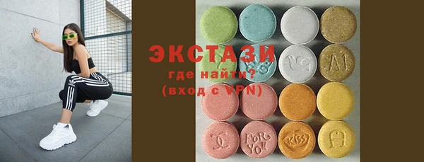 экстази Михайловка