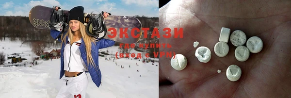 экстази Михайловка