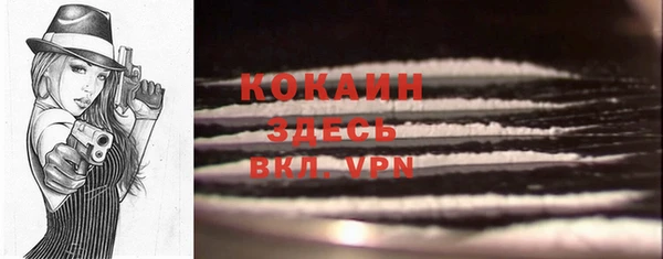 экстази Михайловка