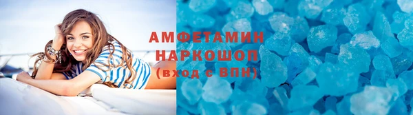 экстази Михайловка