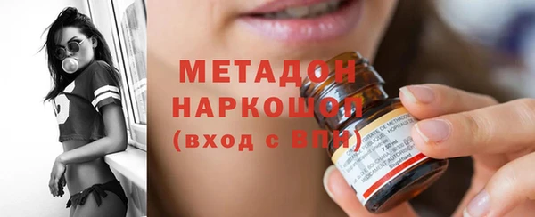 экстази Михайловка