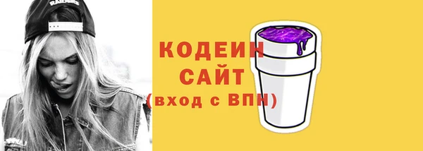 экстази Михайловка