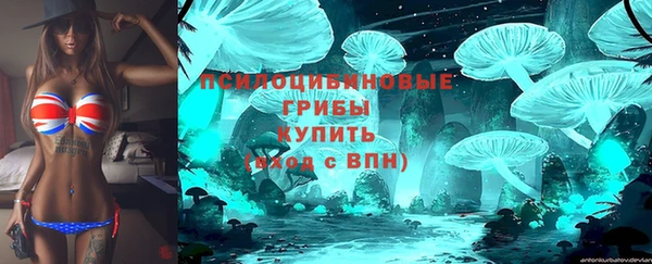 экстази Михайловка