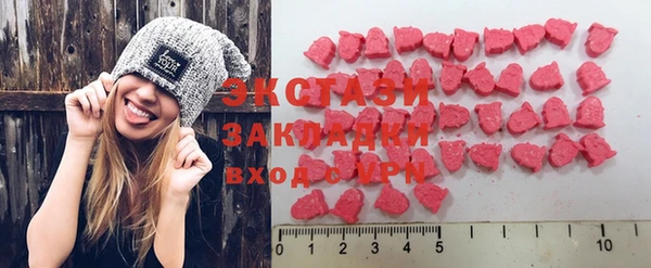 экстази Михайловка