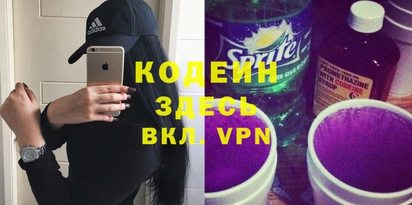 экстази Михайловка