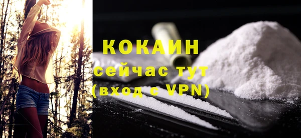 прущий лед Михайловск
