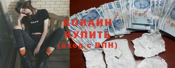 экстази Михайловка