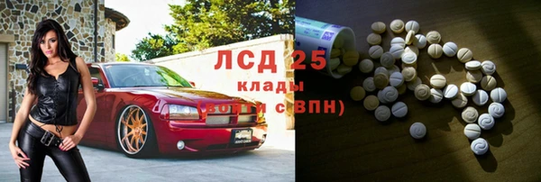 прущий лед Михайловск