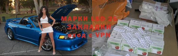прущий лед Михайловск
