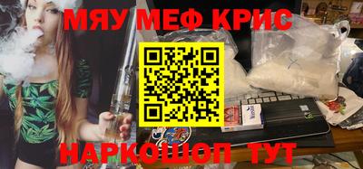 альфа пвп VHQ Дубна