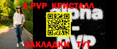 альфа пвп VHQ Дубна