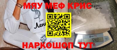 круглые Донецк