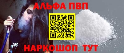 марки nbome Балаково