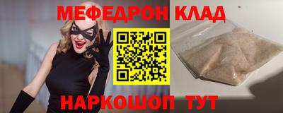 альфа пвп VHQ Дубна