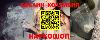 марки nbome Балаково