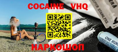 альфа пвп VHQ Дубна