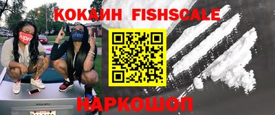 марки nbome Балаково