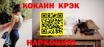 марки nbome Балаково