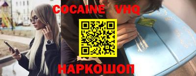 MDMA Premium VHQ Донской