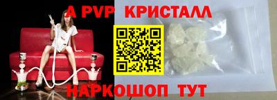 марки nbome Балаково