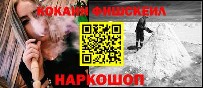 альфа пвп VHQ Дубна