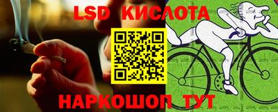 круглые Донецк