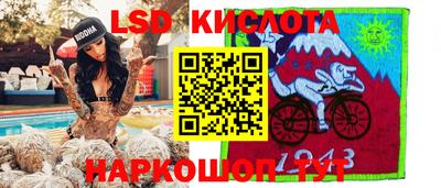 круглые Донецк