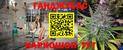 круглые Донецк