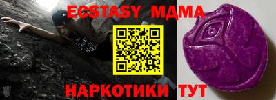 круглые Донецк