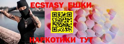 альфа пвп VHQ Дубна
