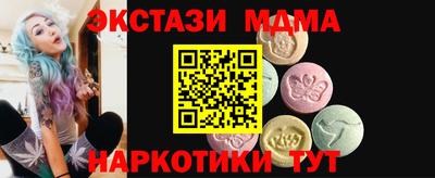 круглые Донецк