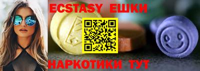 альфа пвп VHQ Дубна