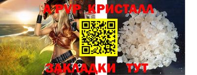 круглые Донецк