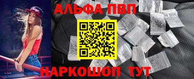 круглые Донецк