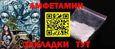 альфа пвп VHQ Дубна