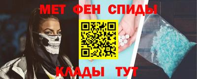 марки nbome Балаково