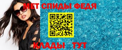 марки nbome Балаково