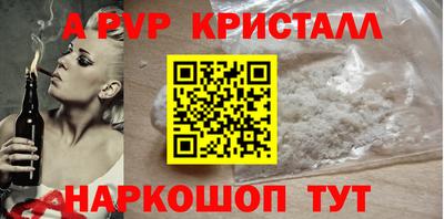 круглые Донецк