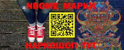 круглые Донецк